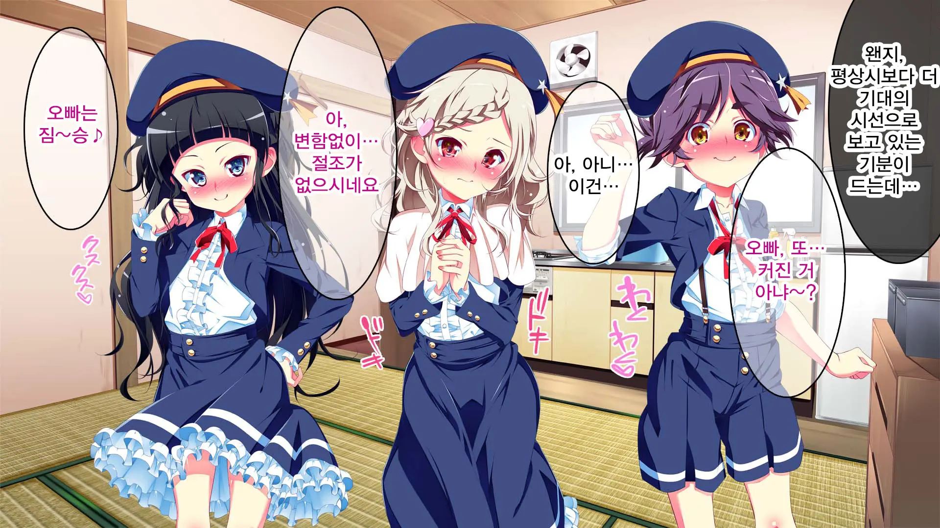 Petit Mitsukko No Himitsu Kichi E Youkoso - Watashi-Tachi Ga Onii-San Ni Churuchuru Torotoro No Ecchi O Oshiete Ageru Ne